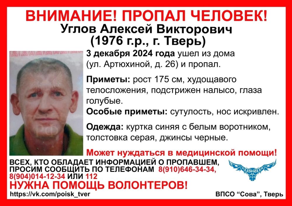 алексей углов