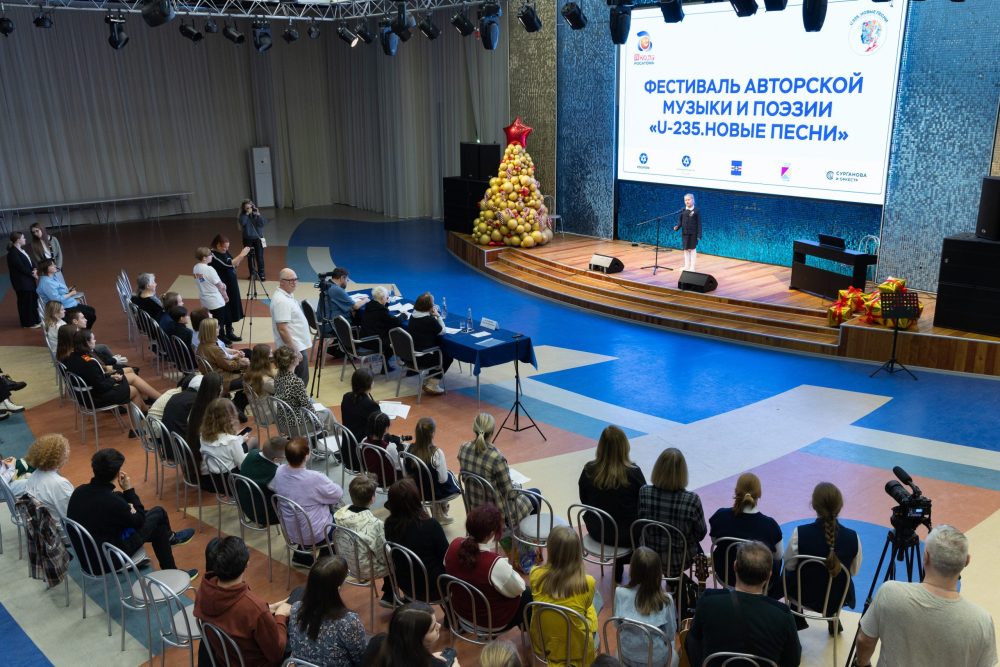 фестиваль, удомля