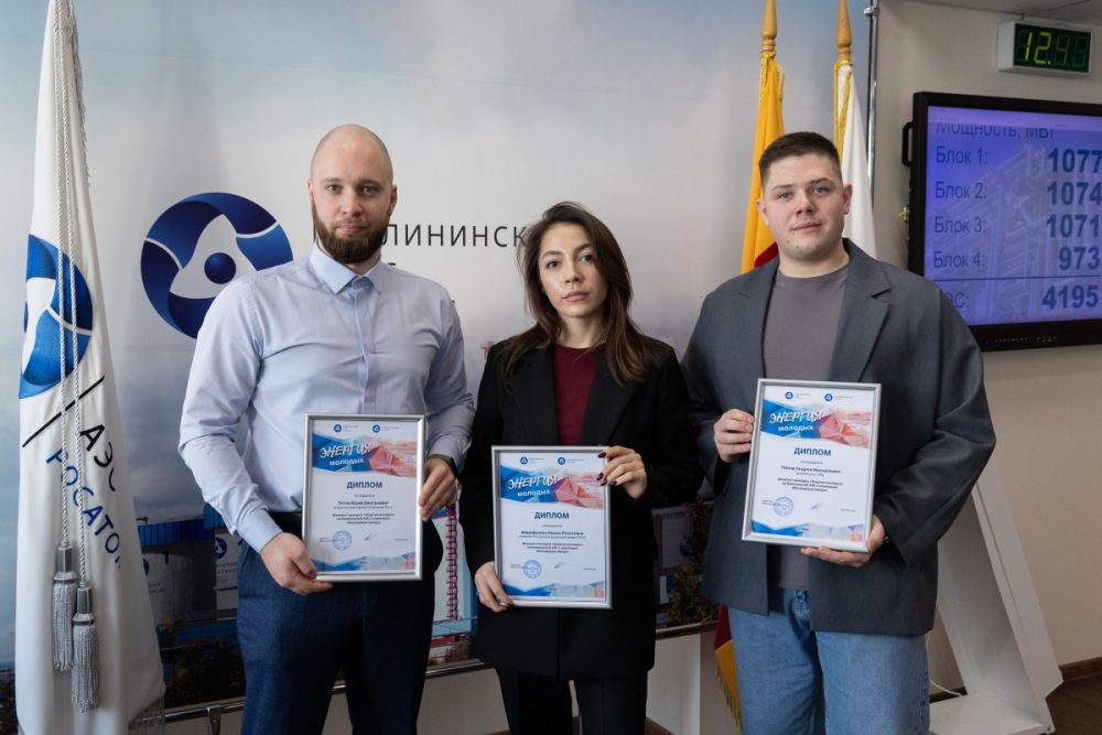 этап конкурса