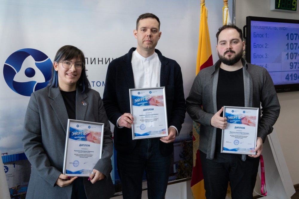 этап конкурса