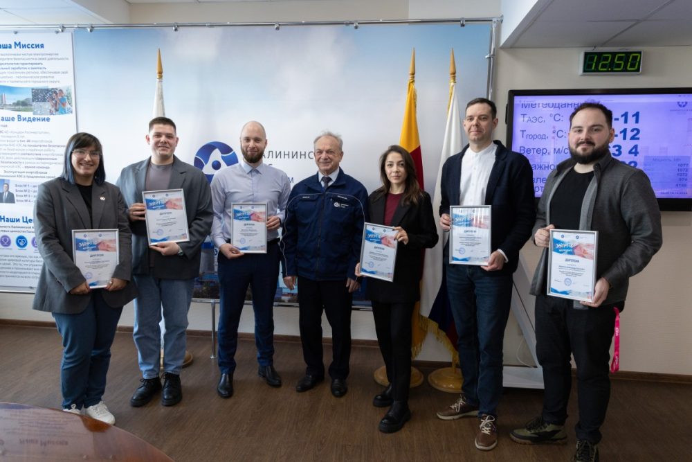 этап конкурса