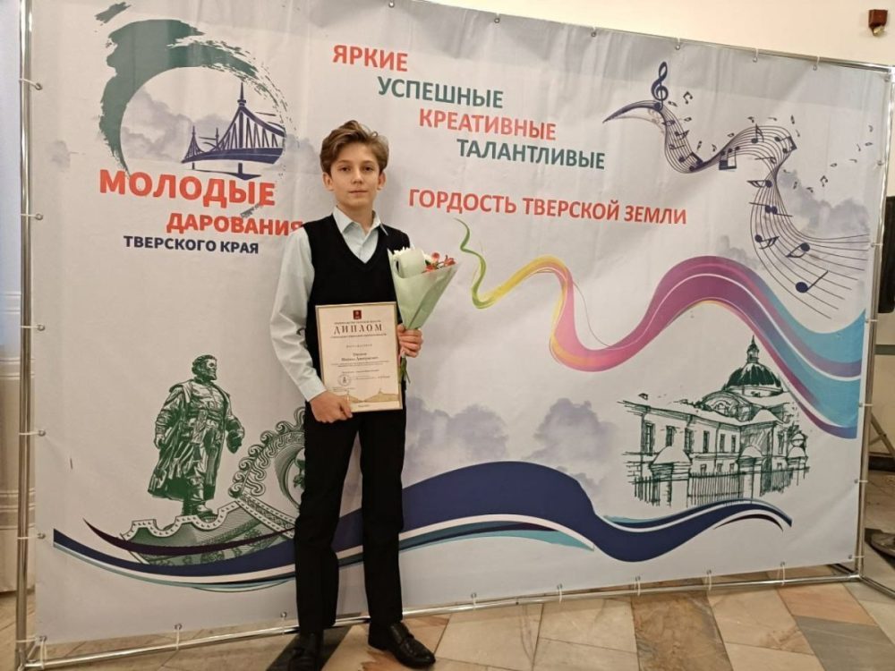 Фото: Лихославльский муниципальный округ