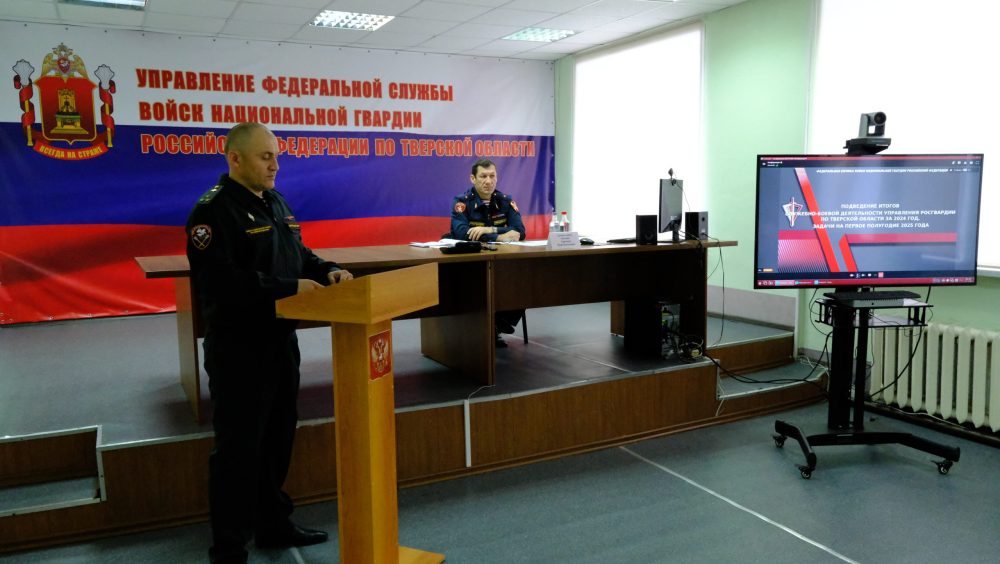 Фото: Анна Авдеева/Управление Росгвардии по Тверской области