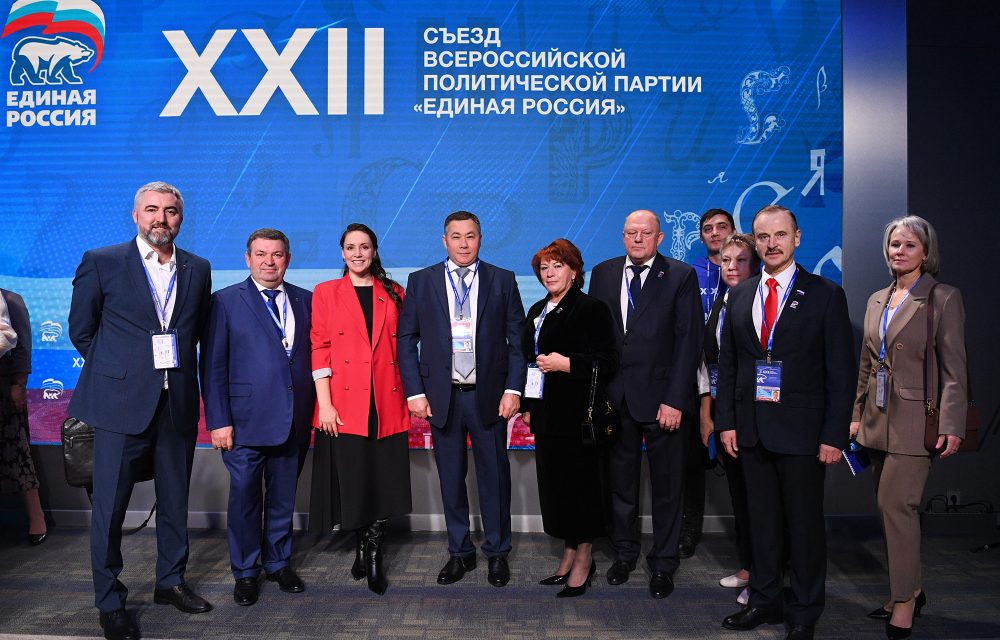 Фото: Правительство Тверской области