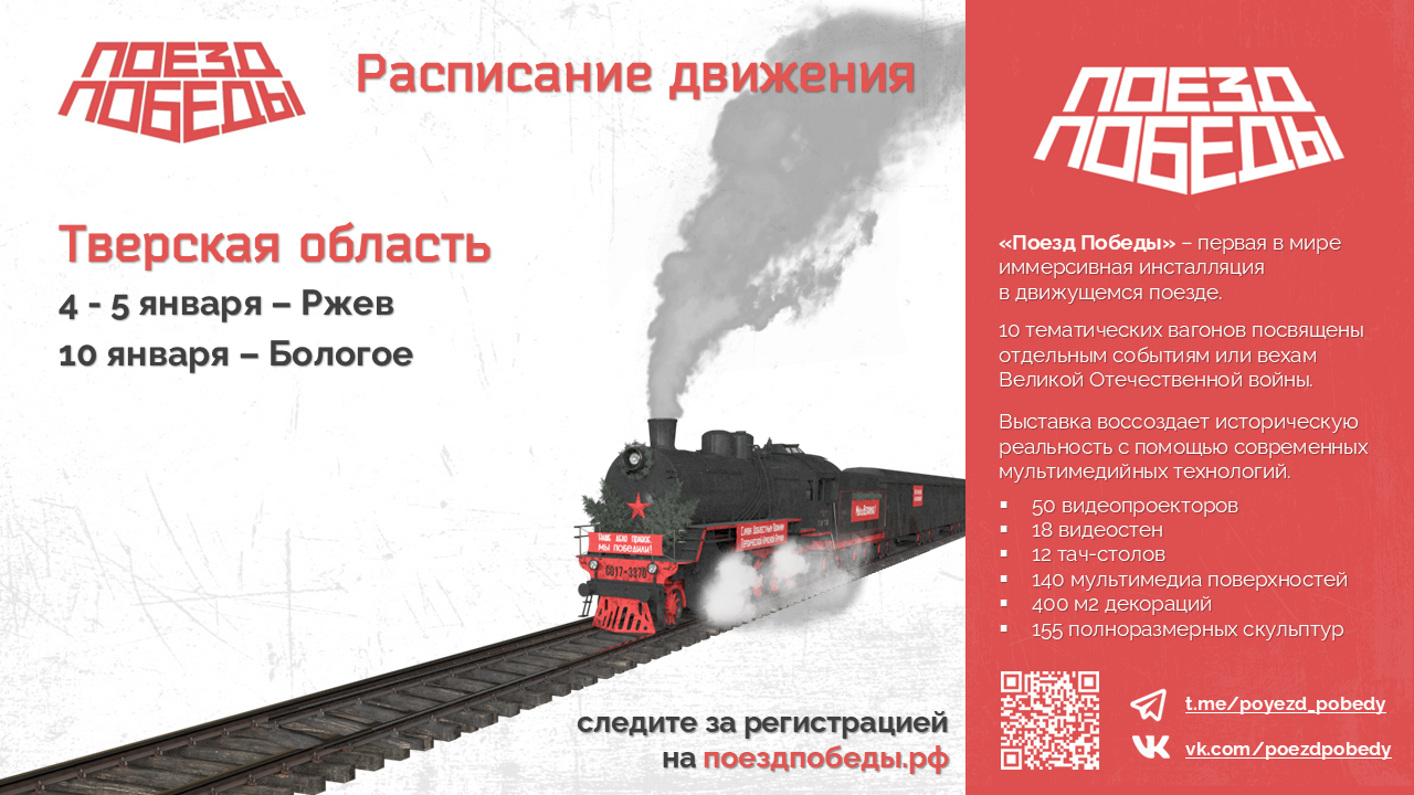 Фото: Пресс-служба Правительства Тверской области 