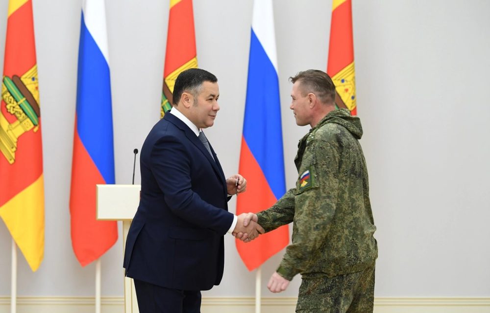 день конституции