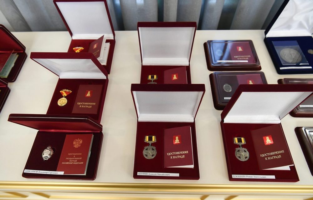 день конституции