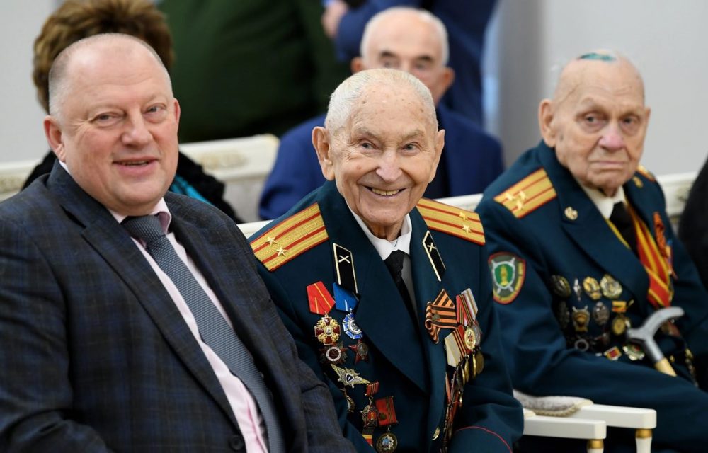 день конституции