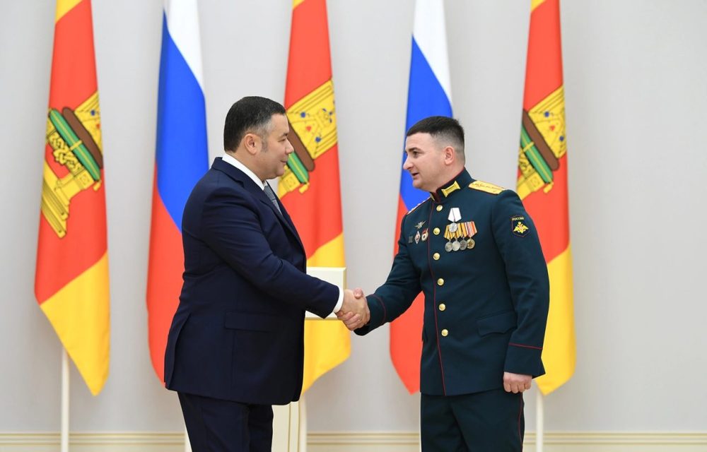 Фото: Правительство Тверской области