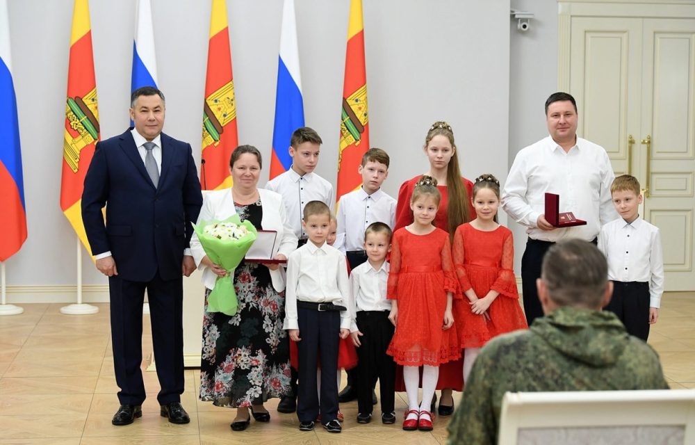 день конституции