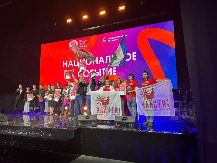 Russian Event Awards (4)