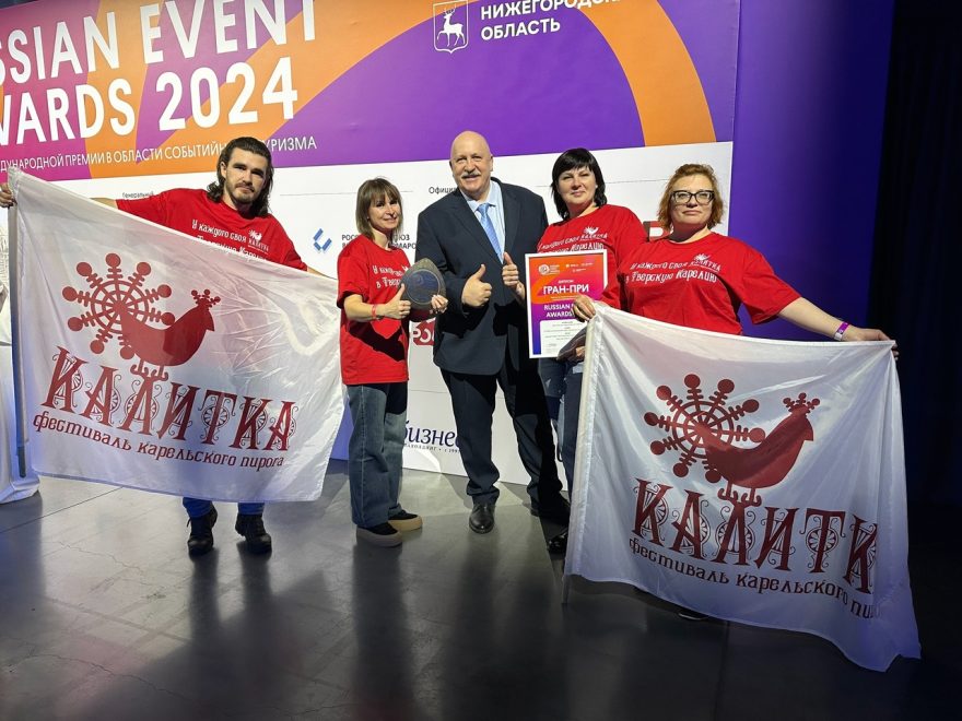 Фото: Лихославльский МО