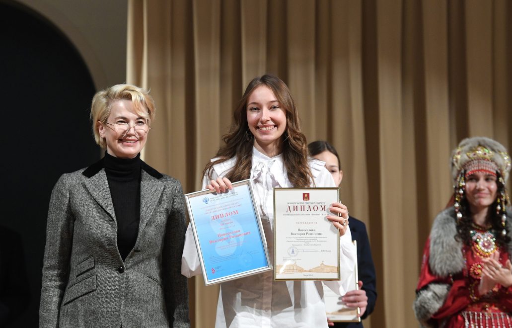 стипендия губернатора