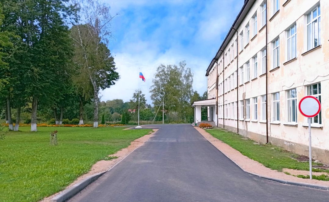 ремонт дорог