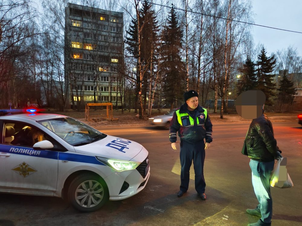 мероприятие пешеход