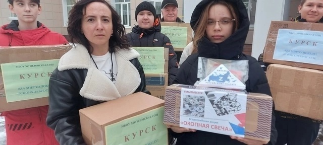 сво, гуманитарный груз