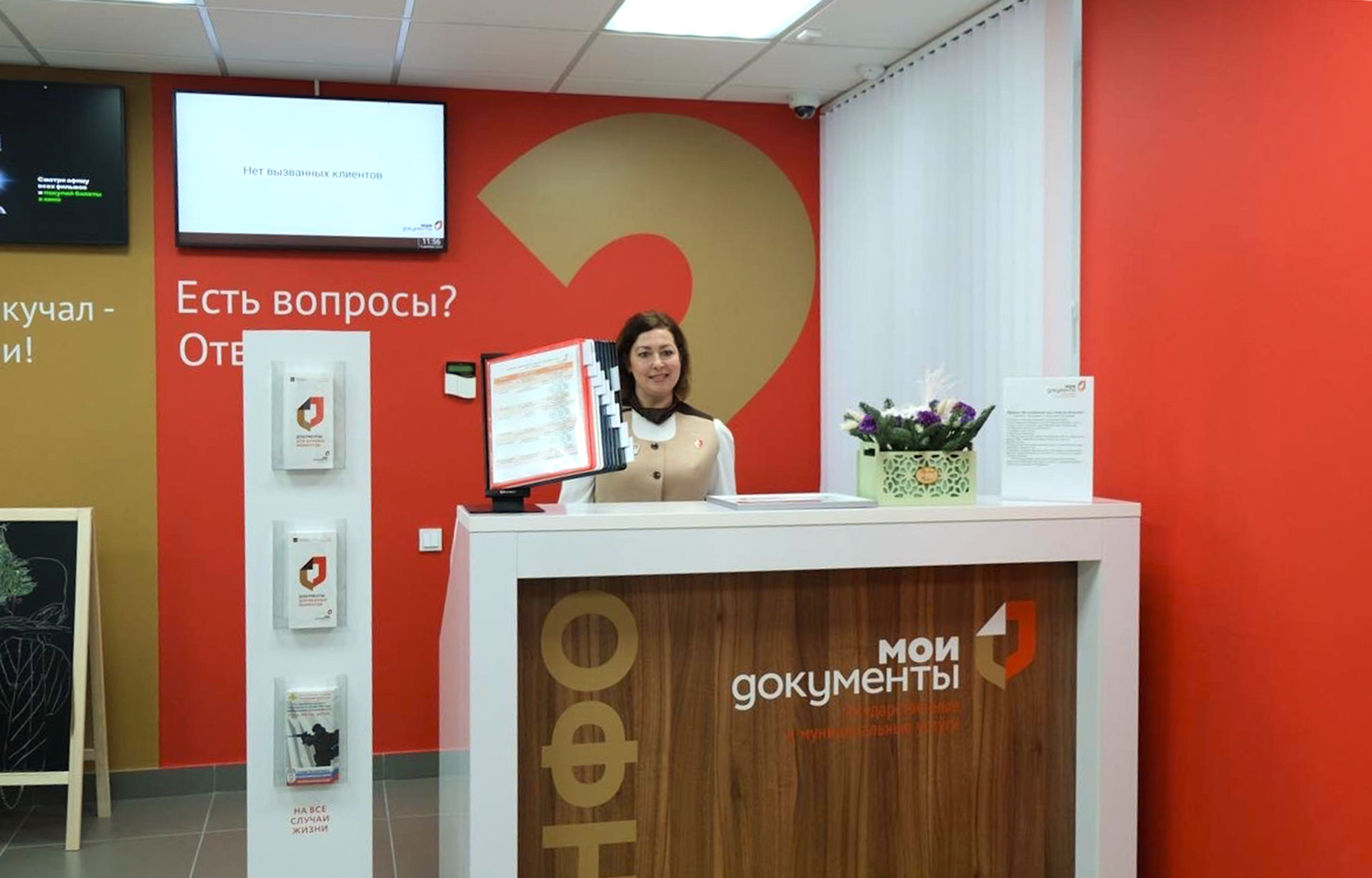 Фото: Правительство Тверской области