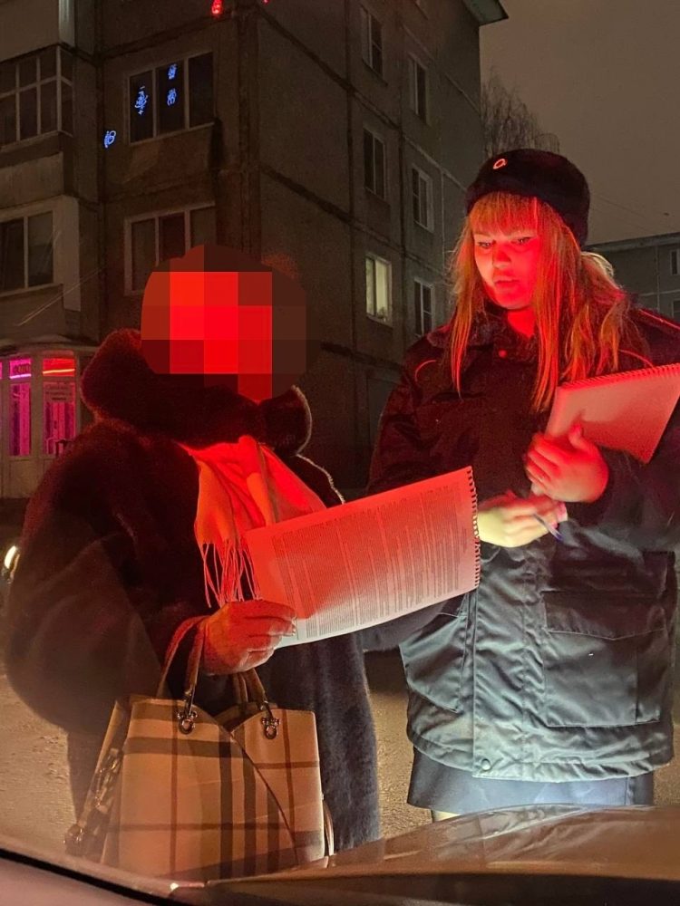 мероприятие пешеход