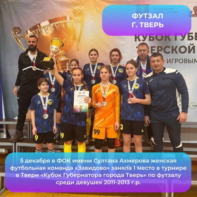 Администрация Конаковского округа