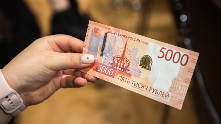 деньги, пять тысяч