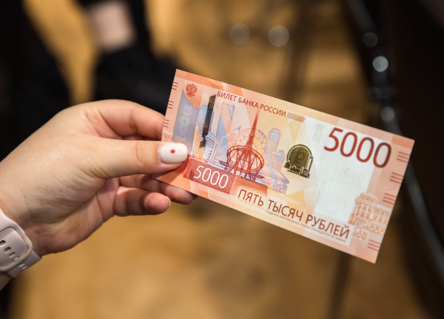 деньги, пять тысяч