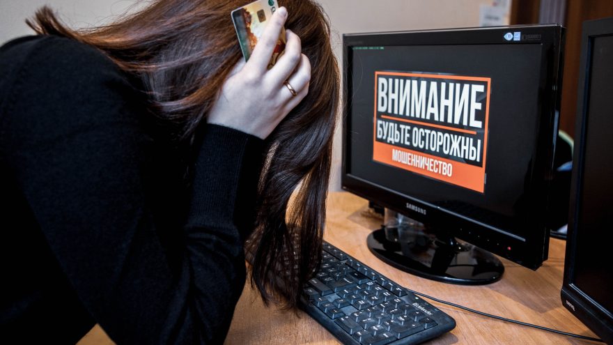 Белякова Кристина МОШЕННИЧЕСТВО МУНК КРИК