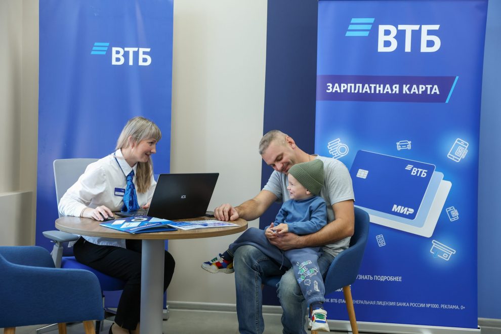 Фото: пресс-служба ВТБ