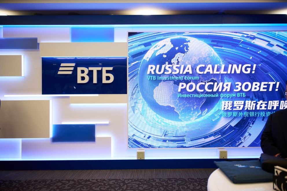 Фото: ВТБ