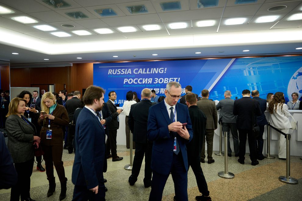 Фото: ВТБ