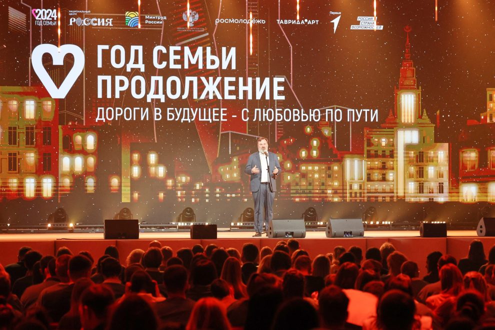 Фото: Правительство Тверской области