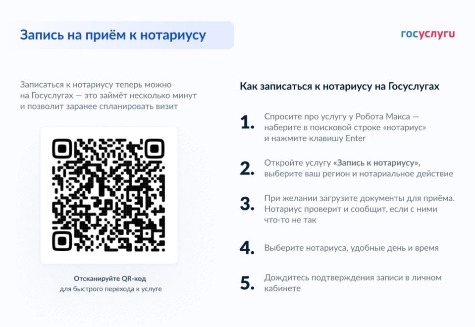 Фото: Правительство Тверской области