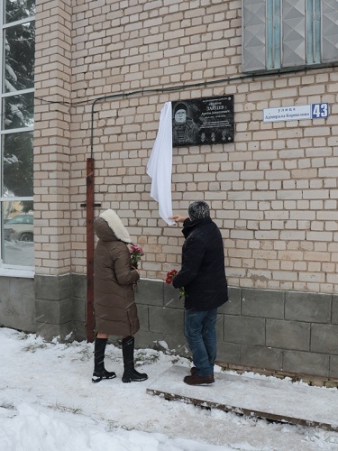 Фото: Газета Старицкий Вестник