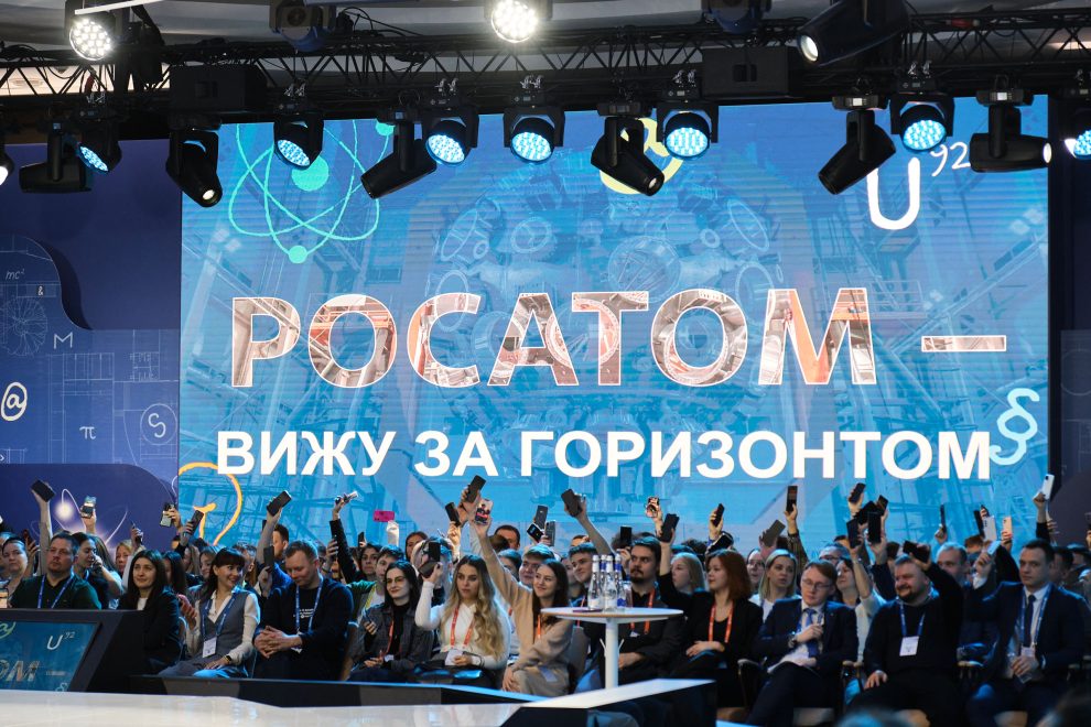 Фото: Калининская АЭС