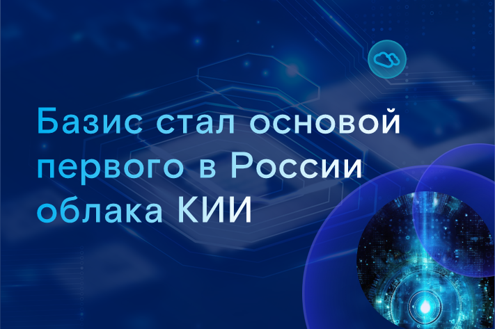 Фото: Ростелеком
