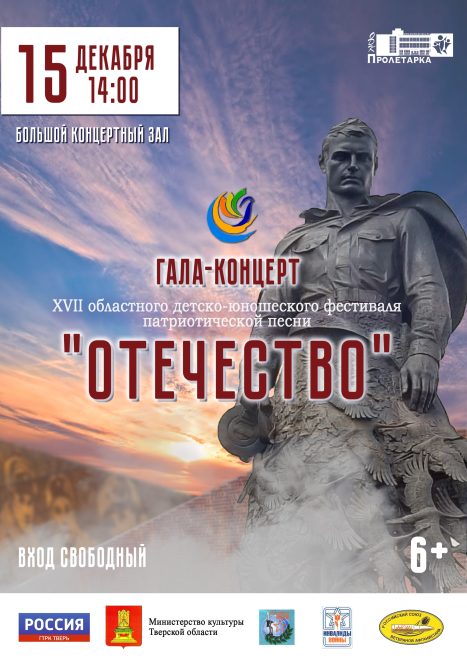 Фото: Правительство Тверской области