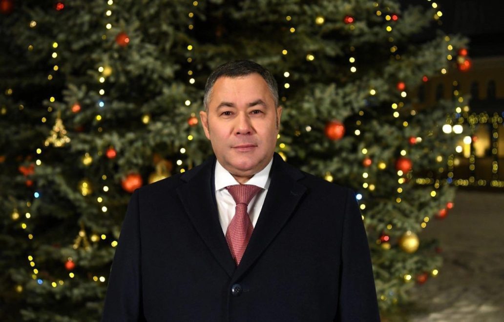 Фото: Правительство Тверской области