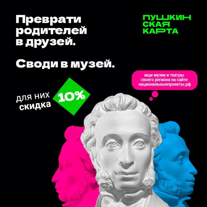 Фото: Правительство Тверской области