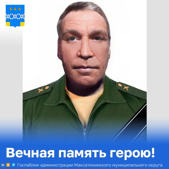 Фото: администрация Максатихинского округа