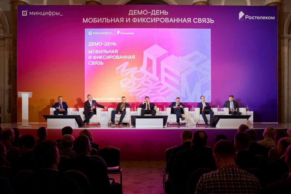 Фото: пресс-центр «Ростелекома»