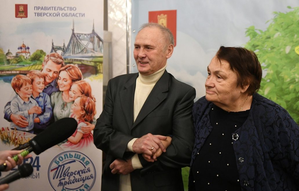 Семья Ивановых фото правительство Тверской области