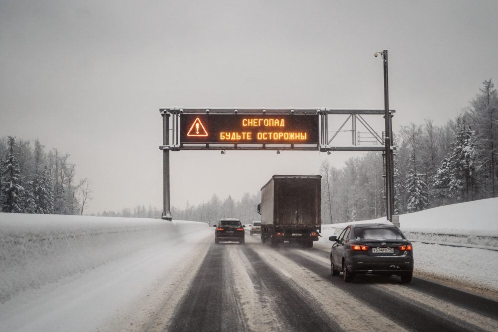 Фото: Леонид Смирнов/РИА Верхневолжье