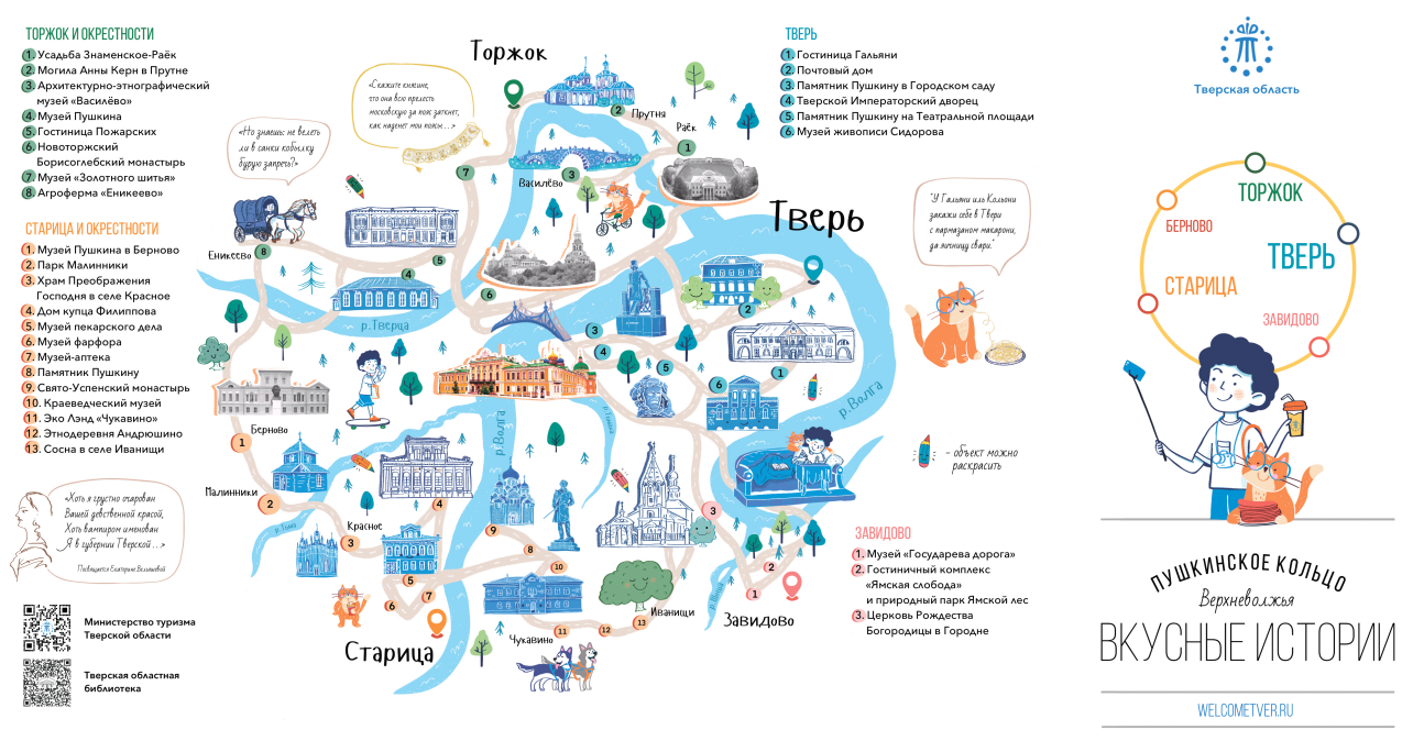 Снимок экрана 2024 12 19 092731