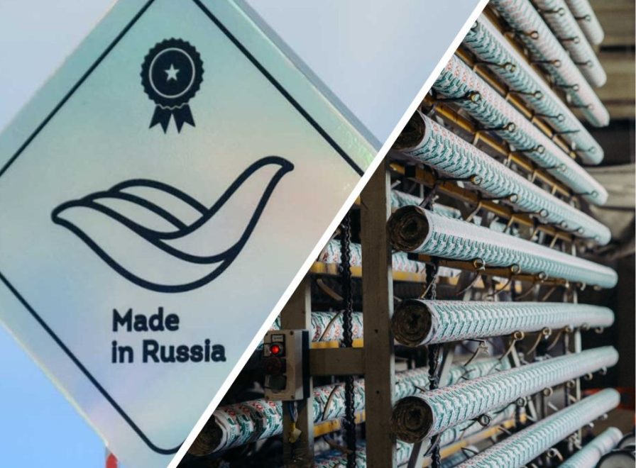 Фото: Правительство Тверской области