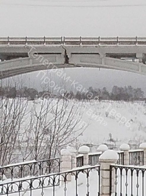 Телеграм канал Тверь. Происшествия