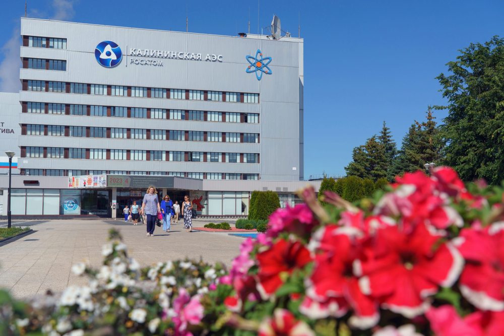Фото: Калининская АЭС