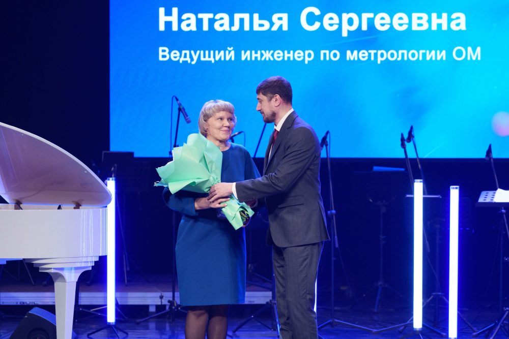 день энергетика