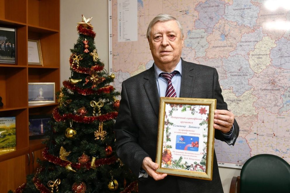 Цеберганов