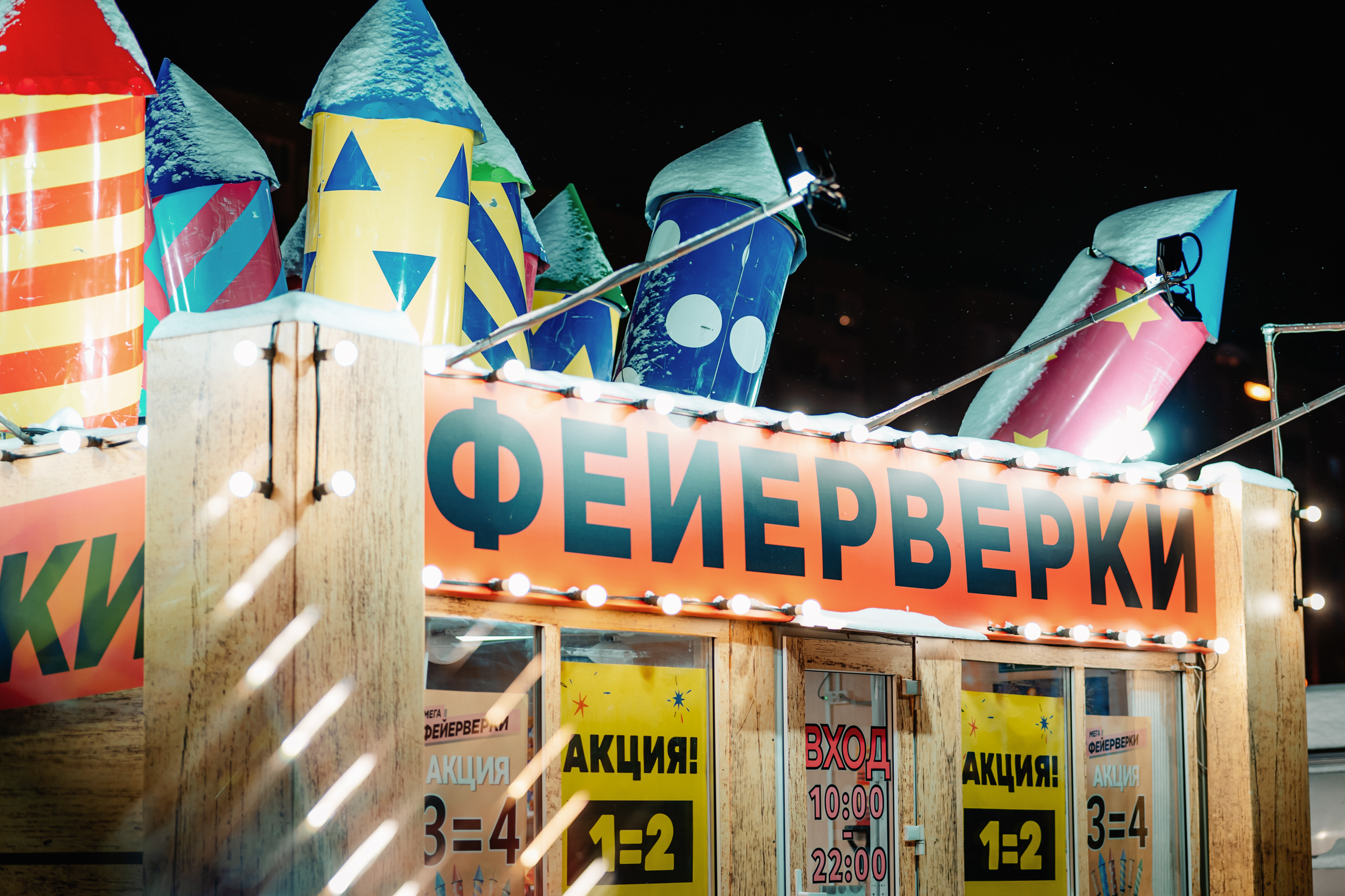 Фото: Максим Школьников/РИА Верхневолжье