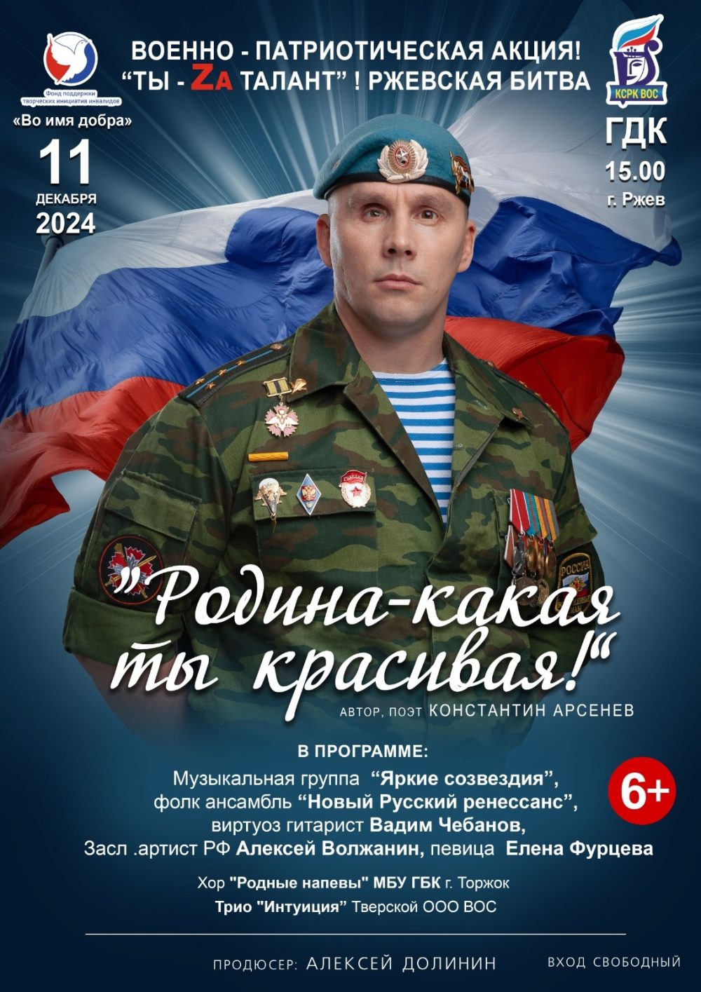 Фото: Всероссийское общество слепых