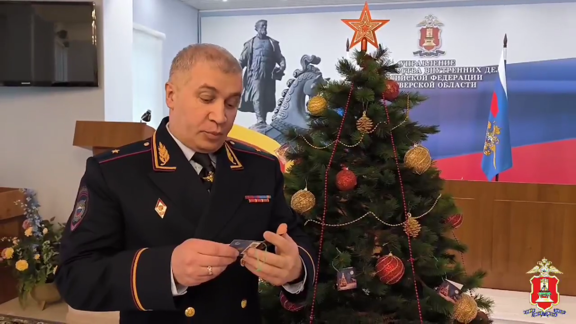 Фото: УМВД России по Тверской области